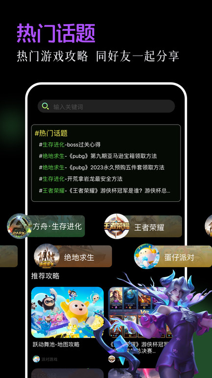 唤境最新版 v1.1 安卓官方版 3