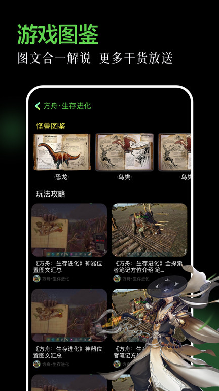 唤境最新版 v1.1 安卓官方版 1
