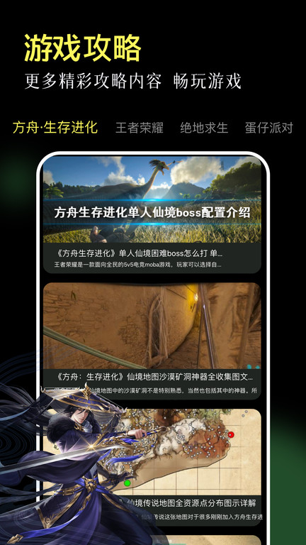 唤境最新版 v1.1 安卓官方版 2