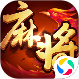 单机麻将-开心版安卓版