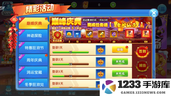 捕鱼金蟾去哪了金币获取攻略