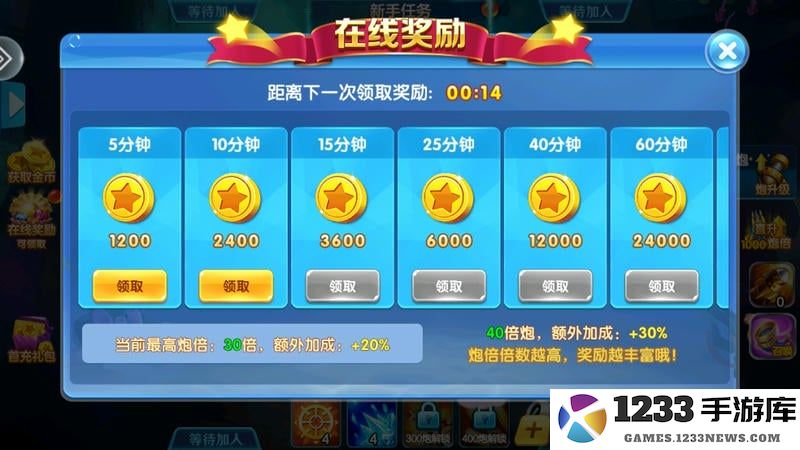 捕鱼金蟾去哪了金币获取攻略