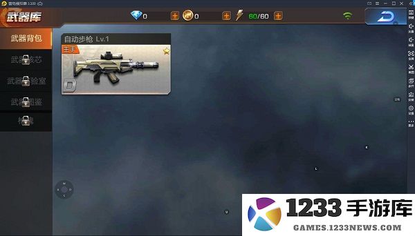 魂斗罗归来武器升级