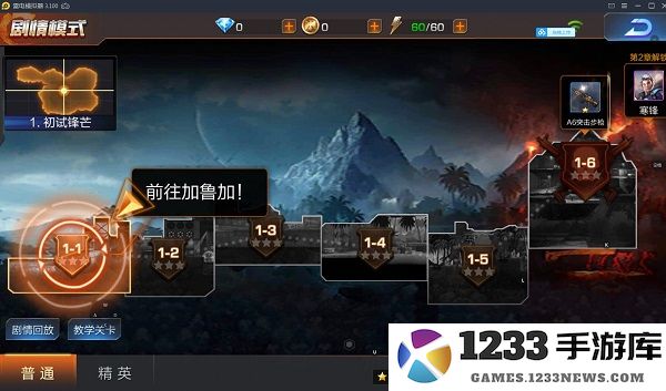 魂斗罗归来宝箱领取方法