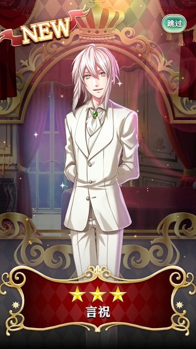 梦王国与沉睡的100名王子游戏 v5.34.0 安卓官方版 1