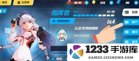 崩坏3官方版攻略