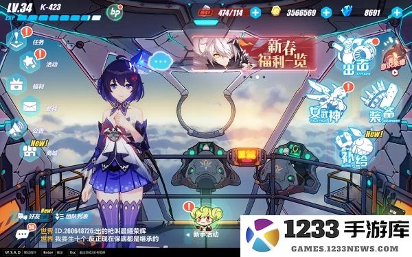 崩坏3官方版攻略