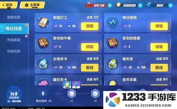 崩坏3官方版攻略