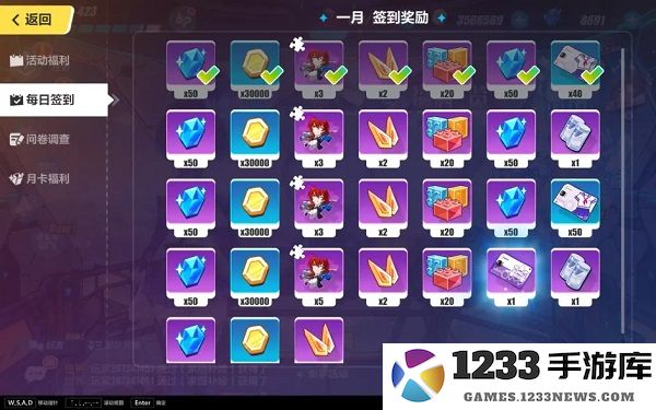 崩坏3官方版攻略