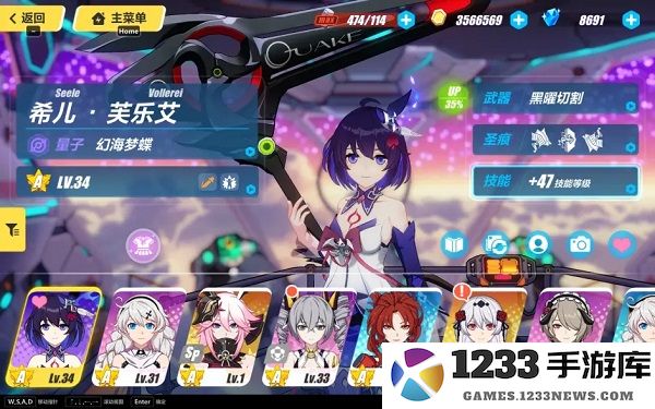 崩坏3官方版攻略