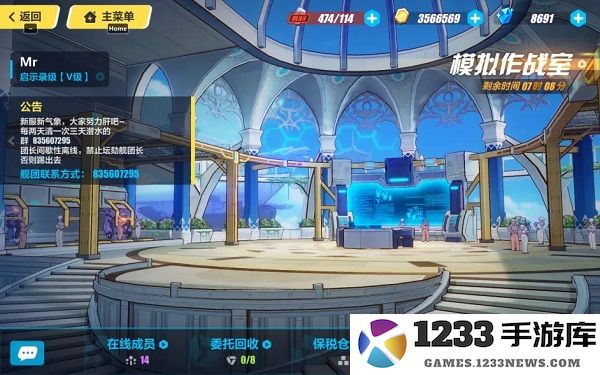 崩坏3官方版攻略