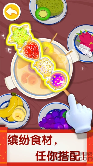 宝宝巴士中华美食游戏 v9.87.00.00 安卓版 2