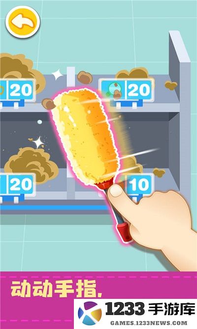 宝宝便利店长下载安装手机版