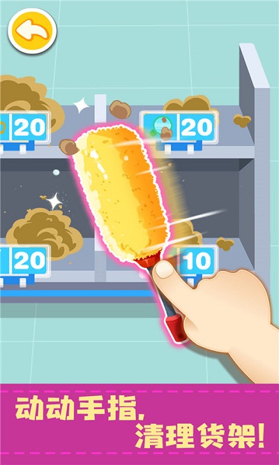 宝宝便利店长宝宝巴士游戏 v9.87.00.00 安卓版 2