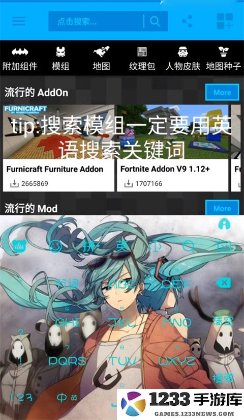 我的世界模组盒子使用教程手机版