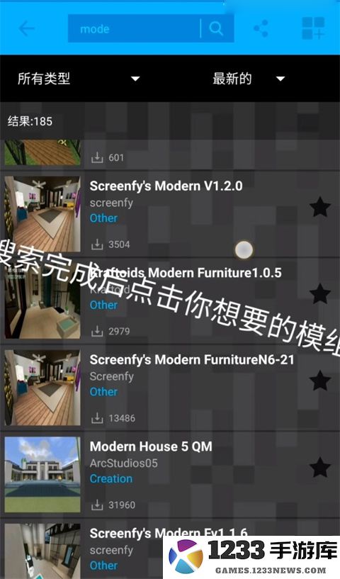 我的世界模组盒子使用教程手机版
