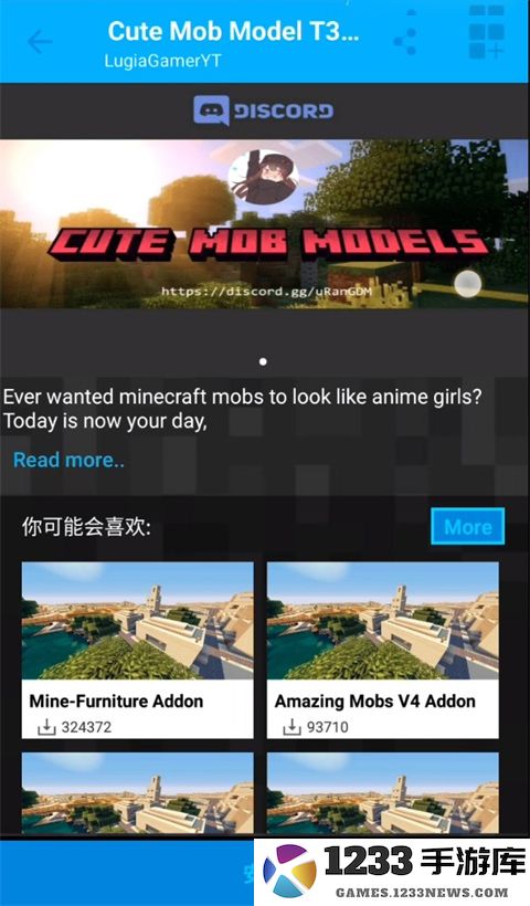 我的世界模组盒子使用教程手机版