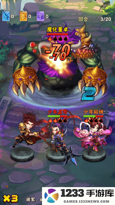 少年三国志口袋战役官方下载