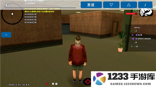 samp工具箱使用教程