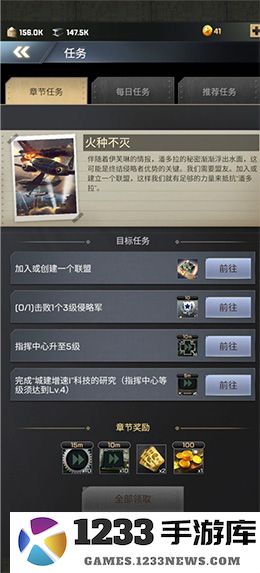 胜利之吻手游攻略