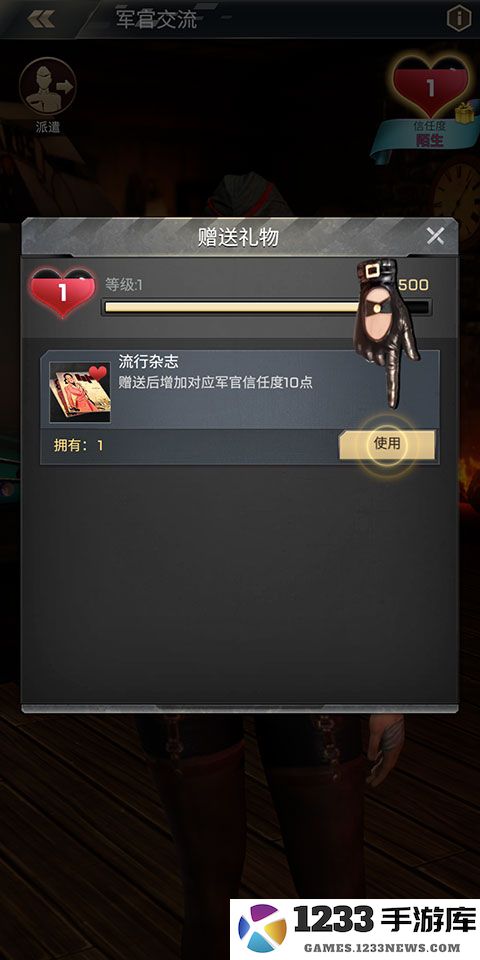 胜利之吻手游攻略