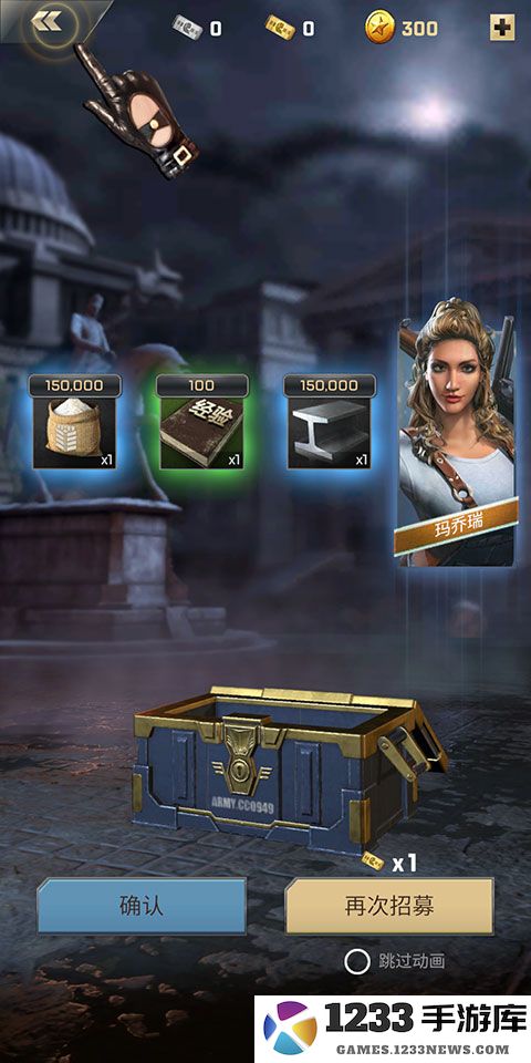 胜利之吻手游攻略