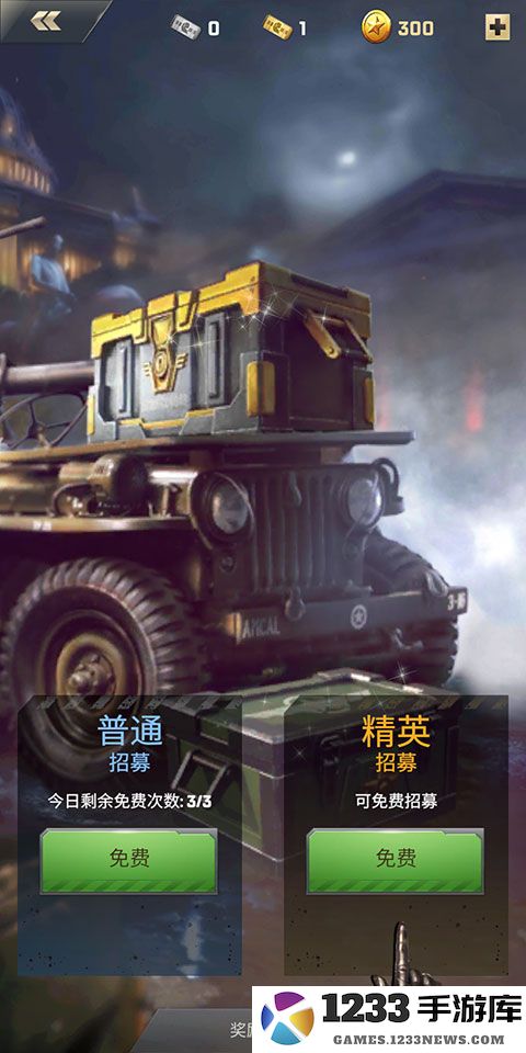 胜利之吻手游攻略