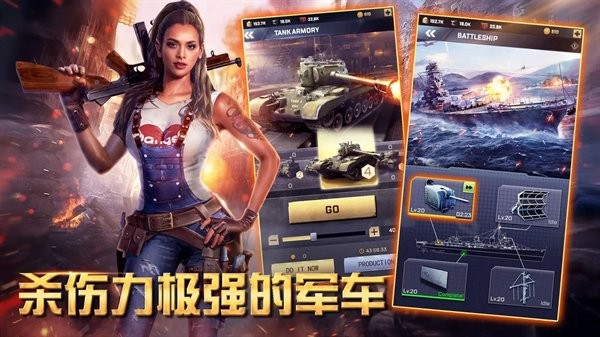 胜利之吻手游 v1.150.0 安卓官方正版 3