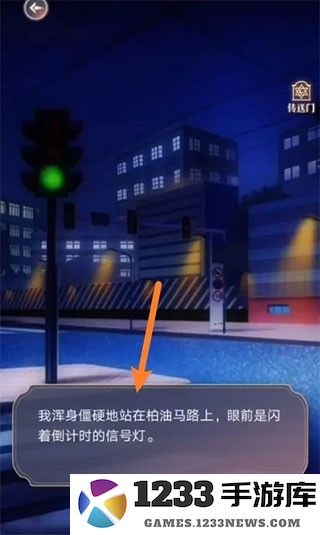 新手如何触发任务