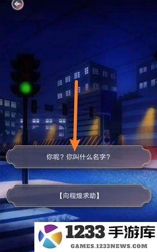 新手如何触发任务