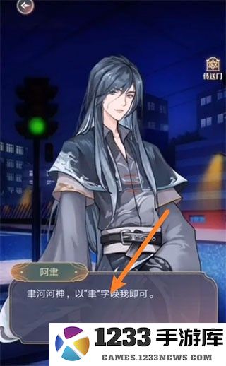 新手如何触发任务