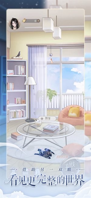 神仙记事录游戏 v2.0.19 安卓最新版 0