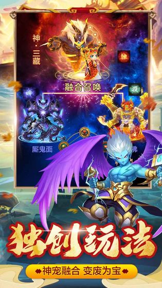 幻灵修仙传折扣平台 v1.7.8 安卓版 0