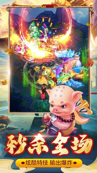 幻灵修仙传折扣平台 v1.7.8 安卓版 2