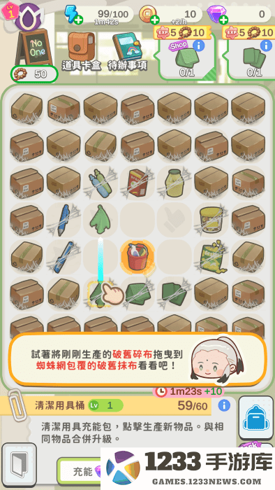 神明便利商店最新版下载