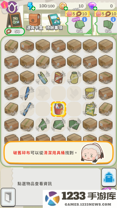 神明便利商店最新版下载