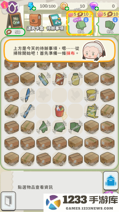 神明便利商店最新版下载