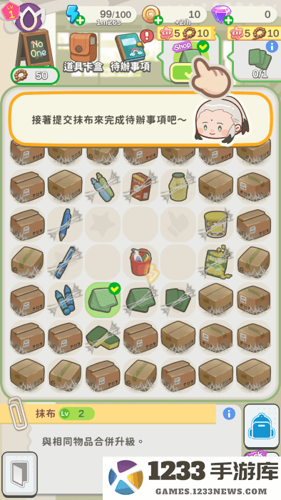 神明便利商店最新版下载