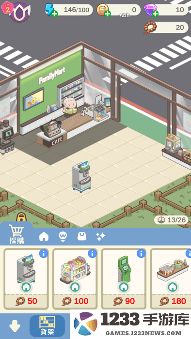 神明便利商店最新版下载