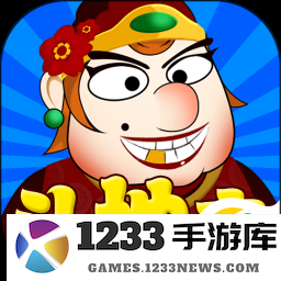 单机斗地主边锋精简版