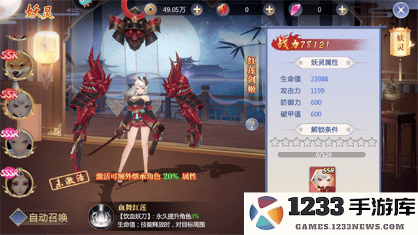 天堂奇缘手游快速提升战力攻略