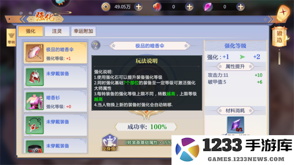 天堂奇缘手游快速提升战力攻略