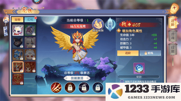 天堂奇缘手游快速提升战力攻略