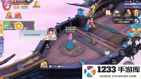 天堂奇缘最新版新手攻略