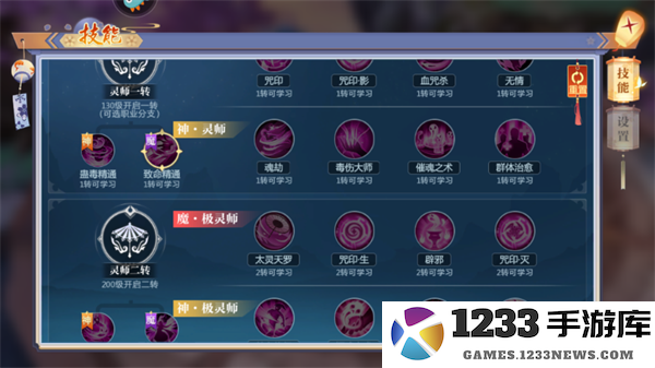 天堂奇缘手游快速提升战力攻略