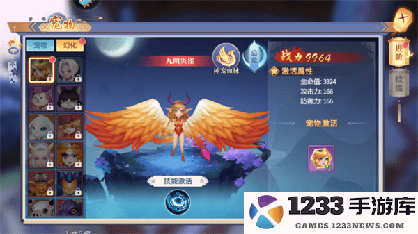 天堂奇缘最新版新手攻略