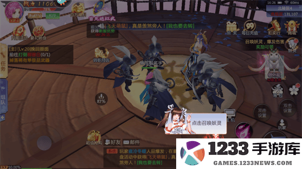 天堂奇缘最新版新手攻略