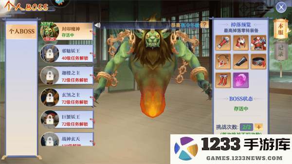 天堂奇缘最新版新手攻略