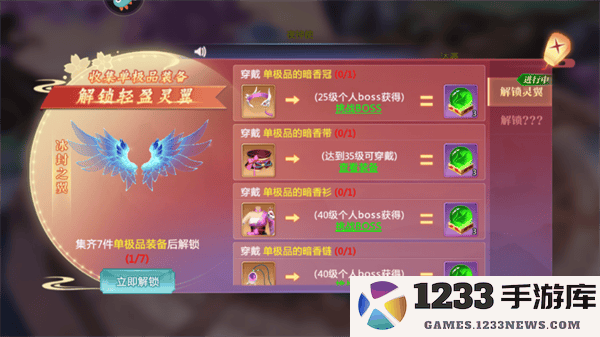 天堂奇缘最新版新手攻略