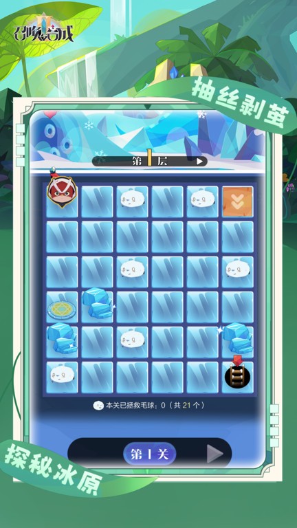 召唤与合成2手游 v2.3.00 安卓正版 1